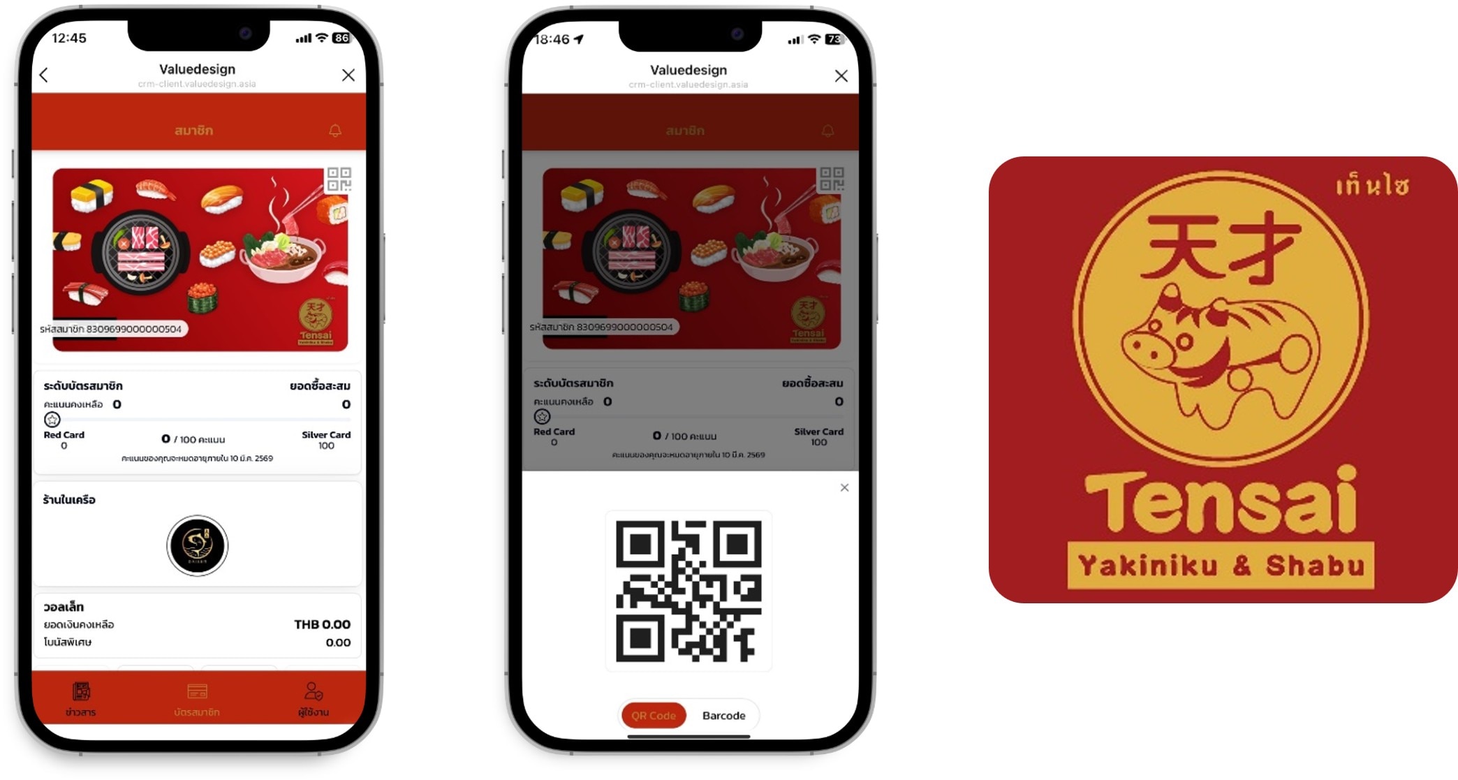 バリューデザイン・タイ、焼肉＆しゃぶしゃぶレストラン「Tensai Yakiniku & Shabu」へ モバイル CRM サービス、ポイントシステムを提供