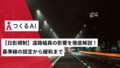 next-article-image