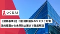 next-article-image