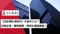 next-article-image