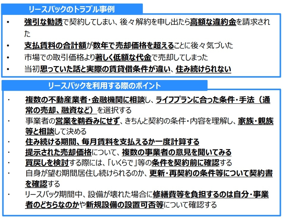 altテキスト