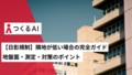 next-article-image