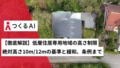 next-article-image