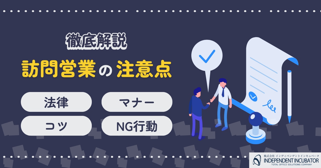 catch-img
