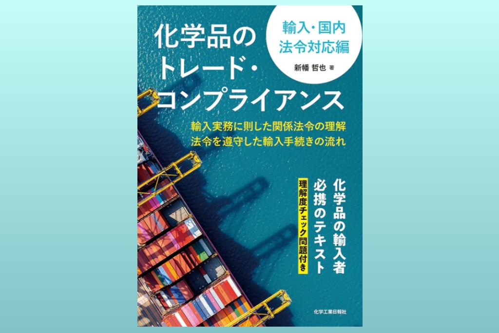 新刊