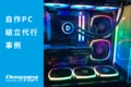 next-article-image