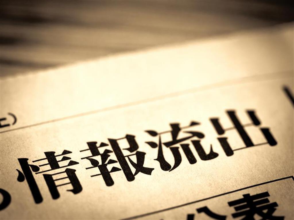 クラウドアプリ信頼性評価