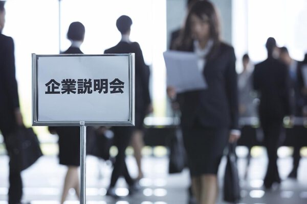 新卒一括採用は同じ年に卒業する学生をまとめて採用する手法
