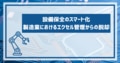 next-article-image