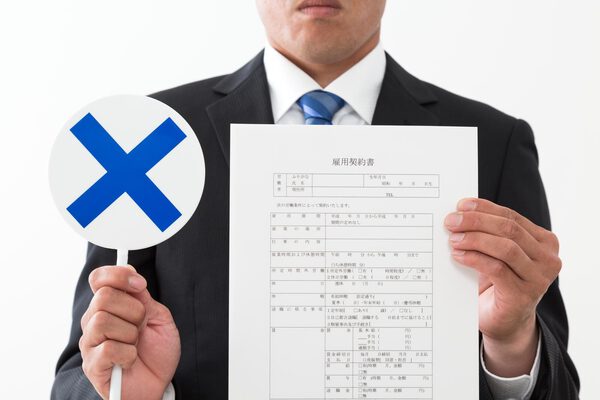 不採用通知メールには選考結果に加えて応募書類の取り扱いを明記しよう