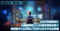 next-article-image