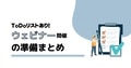 prev-article-image