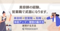 next-article-image