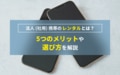 prev-article-image