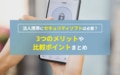 next-article-image