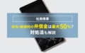 next-article-image