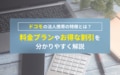 next-article-image