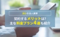 prev-article-image