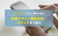 prev-article-image