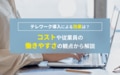 next-article-image