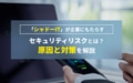 next-article-image
