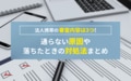 prev-article-image