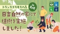 next-article-image