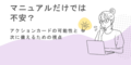 next-article-image