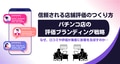 prev-article-image