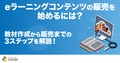 next-article-image