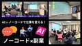 next-article-image