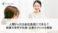 prev-article-image