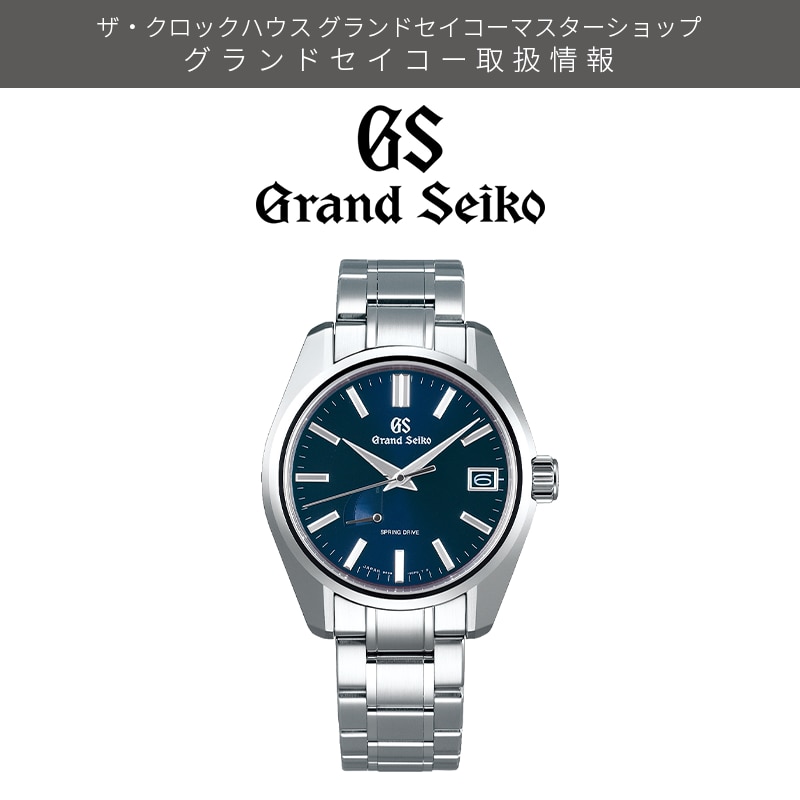 GrandSeiko SBGA375