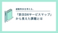 next-article-image