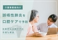 next-article-image