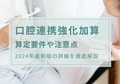 prev-article-image