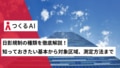 next-article-image