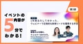 next-article-image