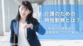 prev-article-image