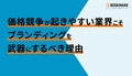 prev-article-image