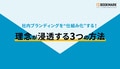 next-article-image