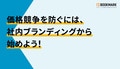 next-article-image