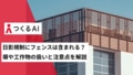 prev-article-image