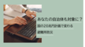 next-article-image