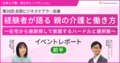 next-article-image