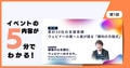 next-article-image