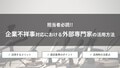 next-article-image