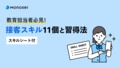 prev-article-image