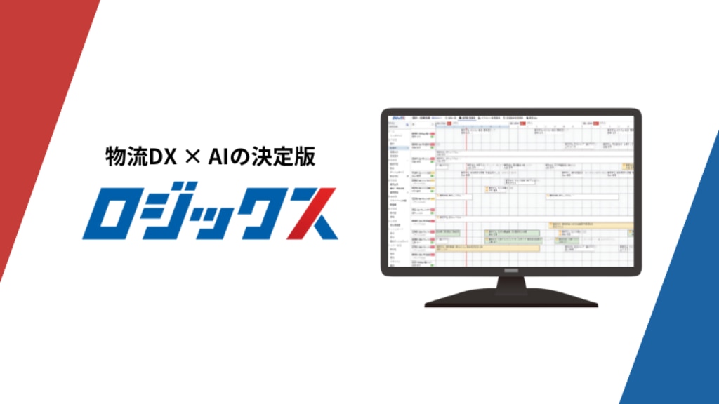 プロダクト画像