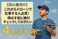 next-article-image